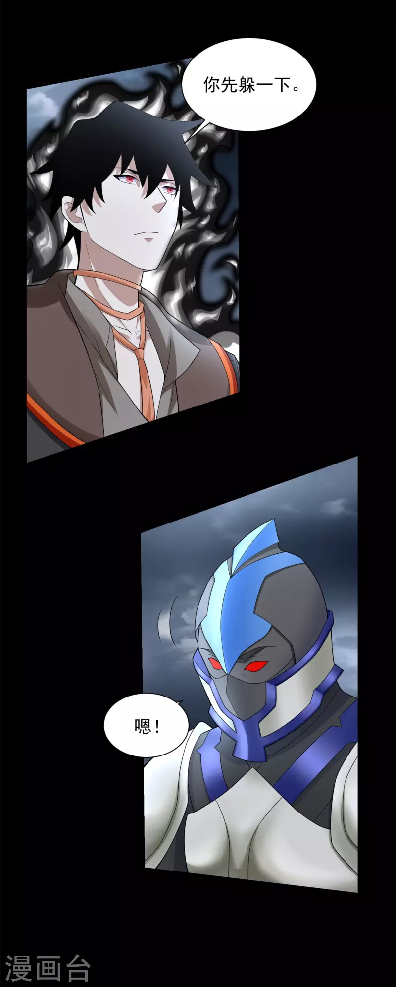 第548话 皇的纷争4