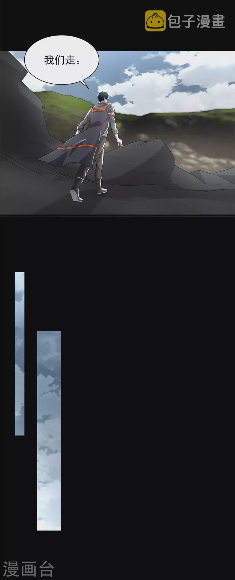 第555话 撞枪口20