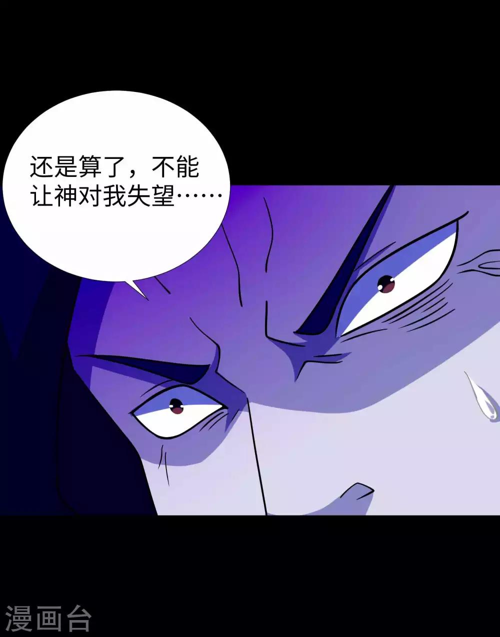 第203话 替命娃娃25
