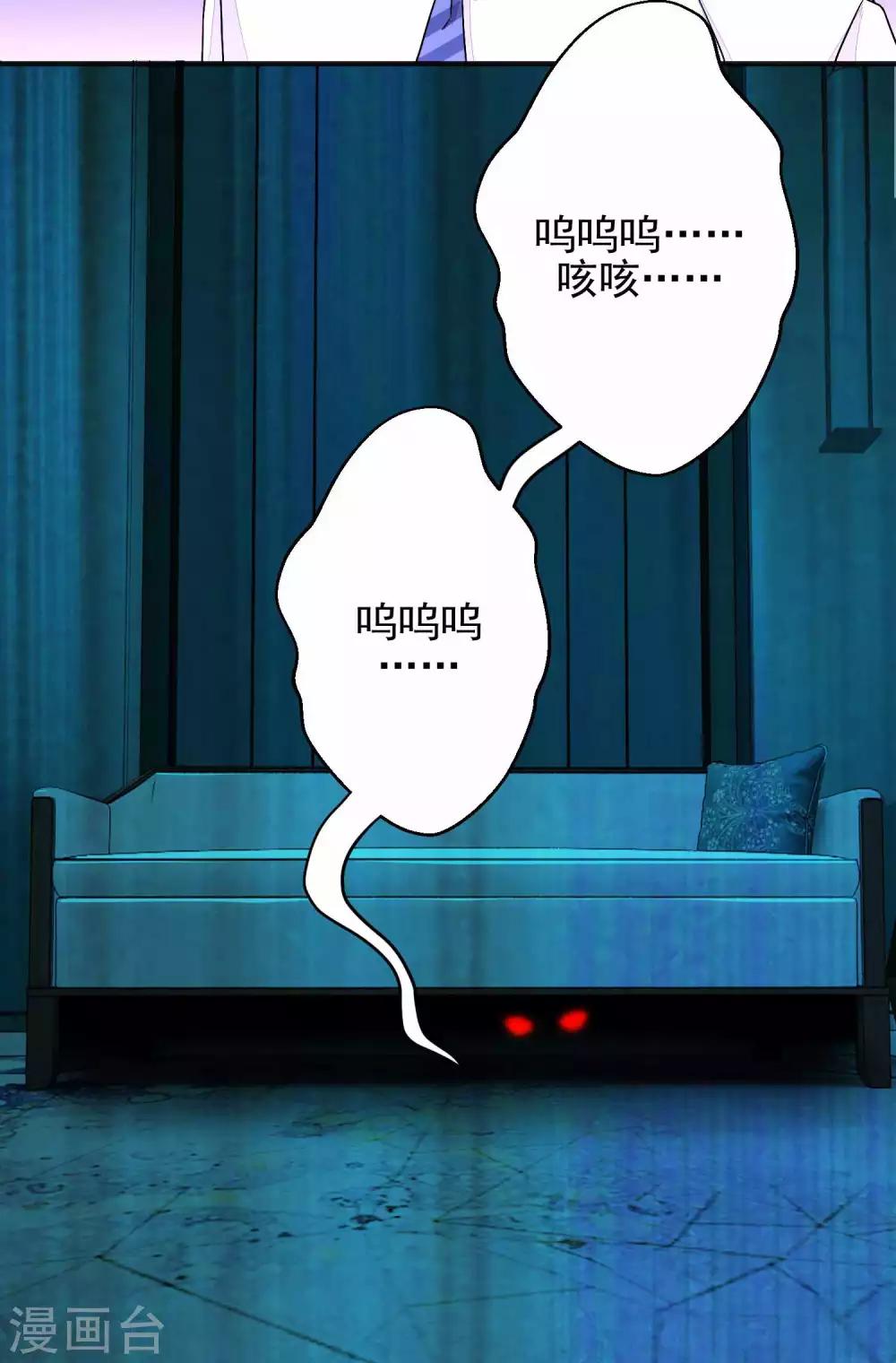 第10话 婴儿哭12