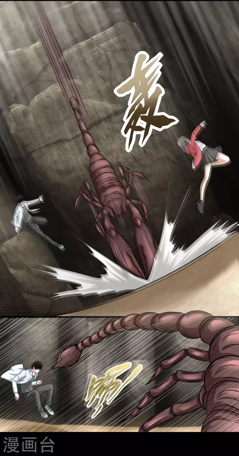 第427话 向前6