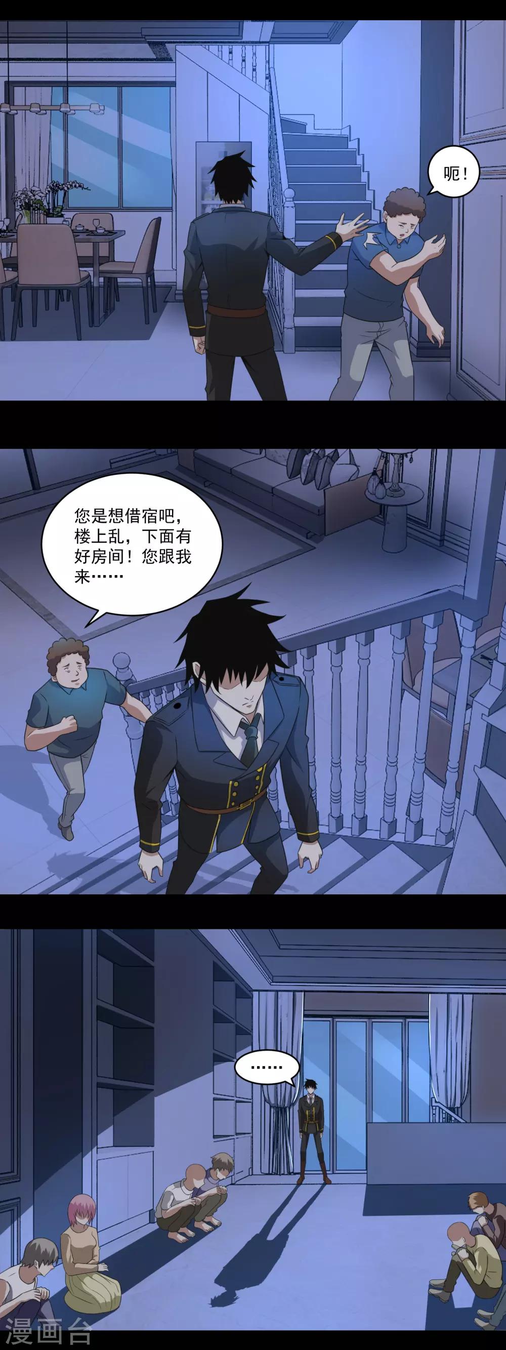 第166话 灵心儿4