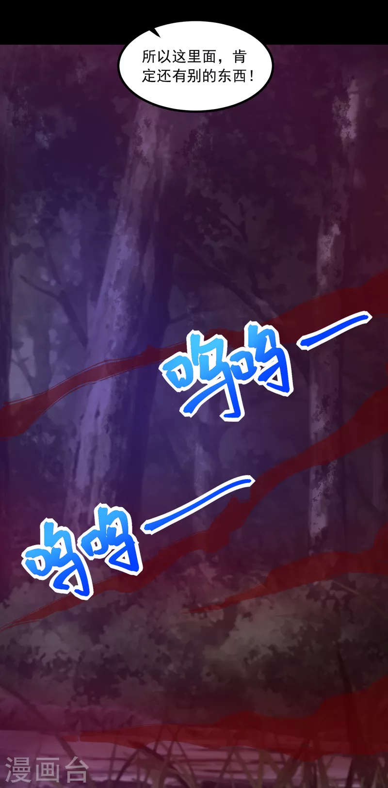 第381话 失踪13