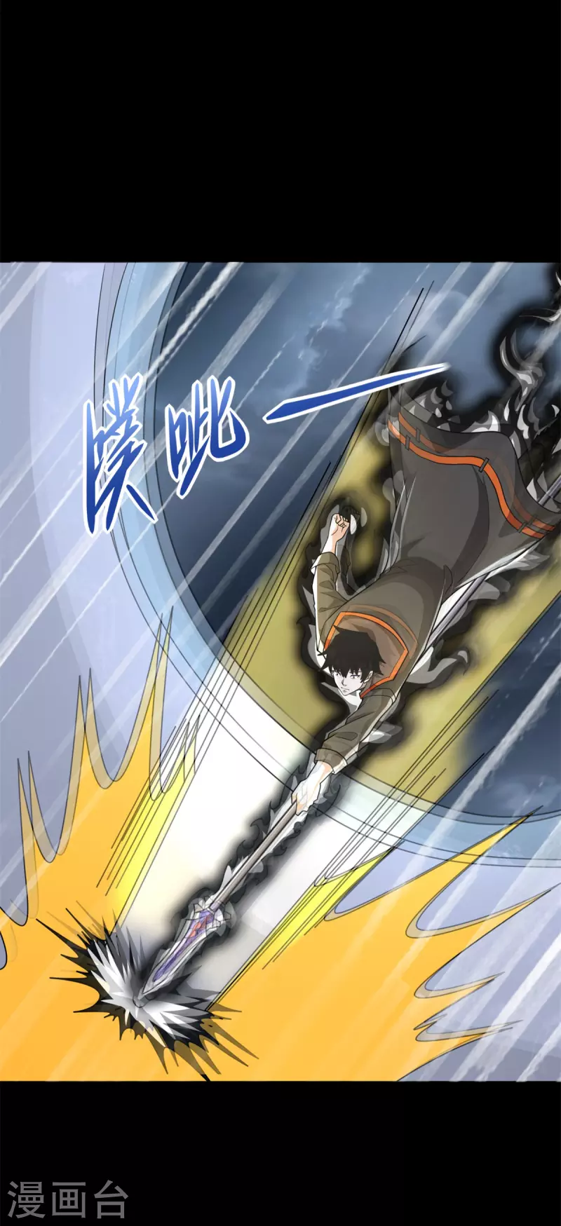 第545话 捅马蜂窝25