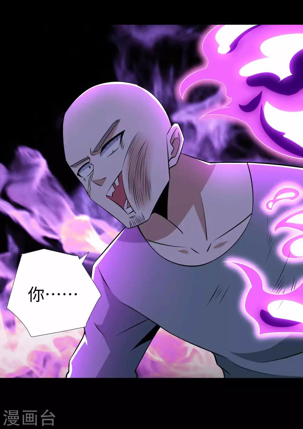 第183话 被骗了24