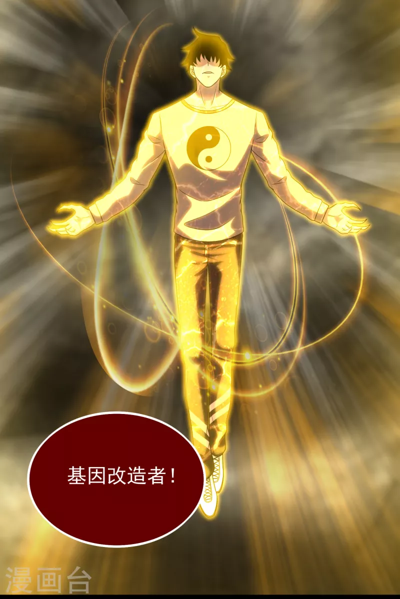 第346话 大战2