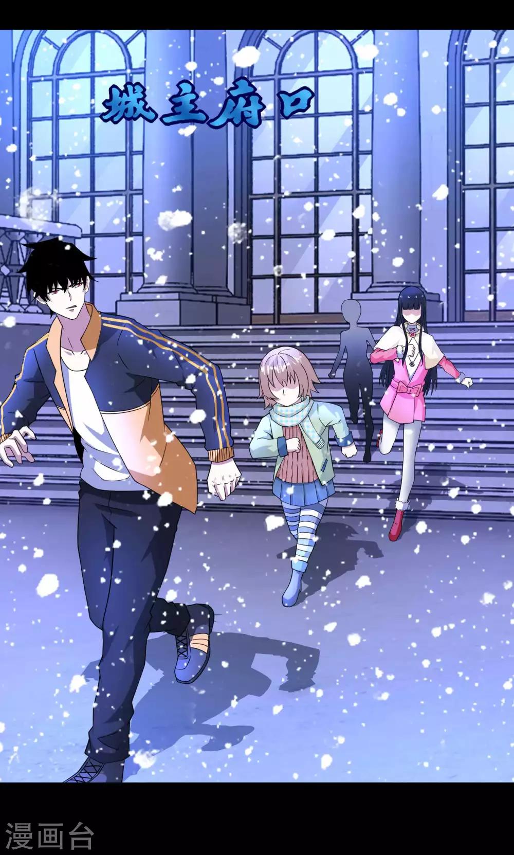第213话 想要？尽管来抢吧！18