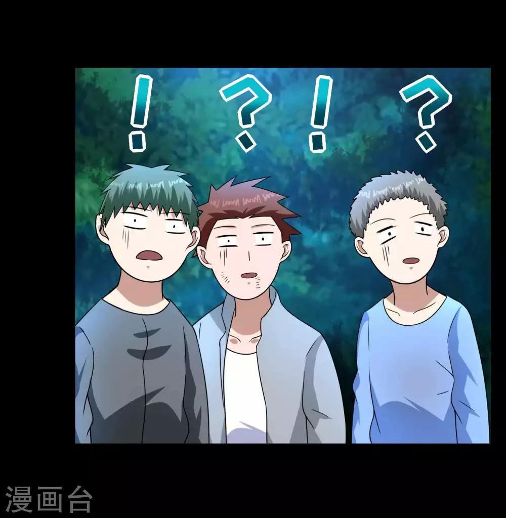 第231话 应急武器4