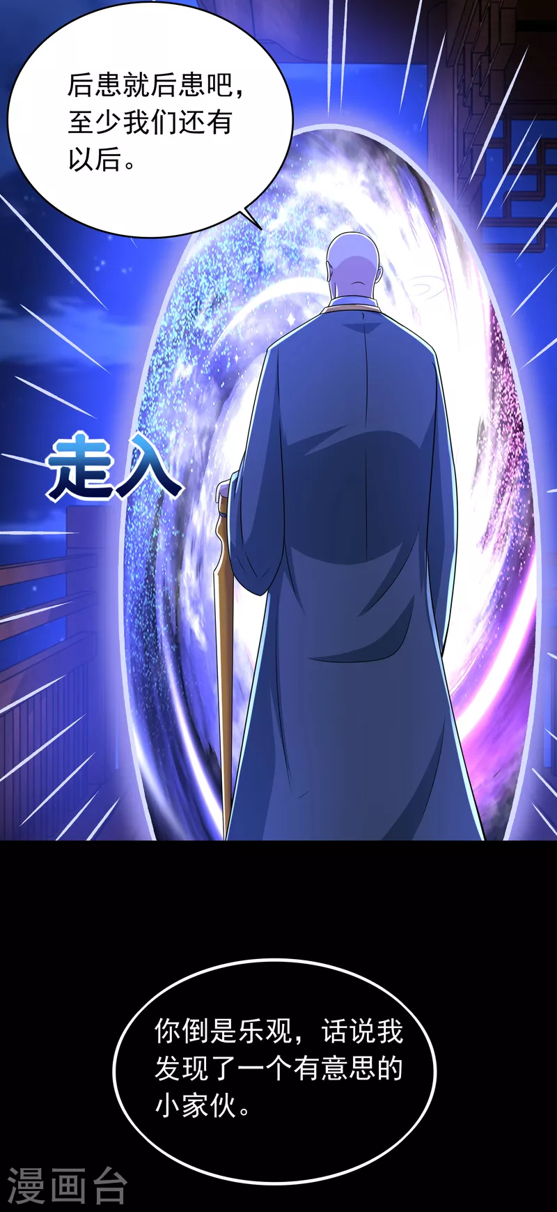 第417话 结束17