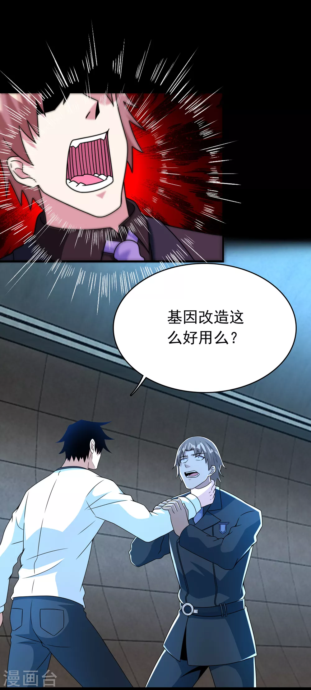 第303话 反攻18