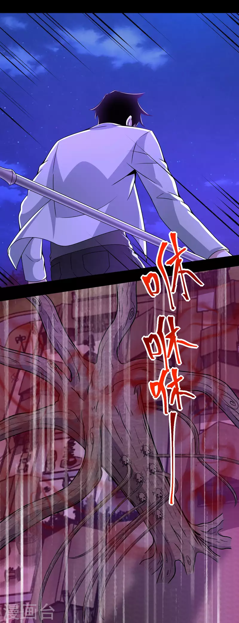 第383话 连环10