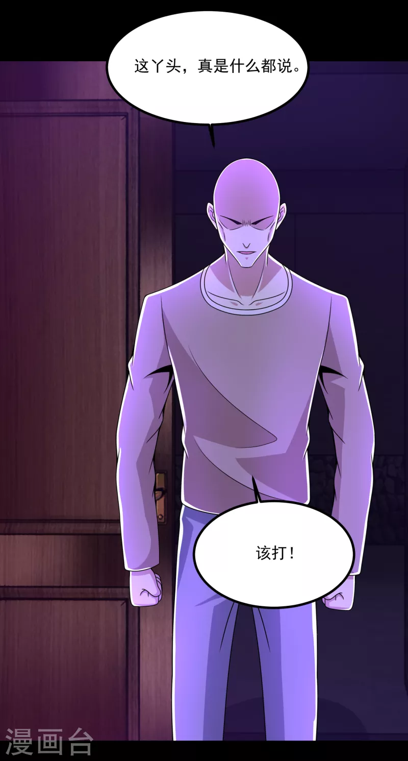 第382话 血木8