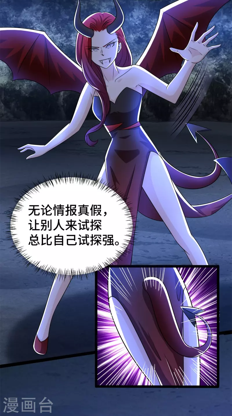第440话 暗斗14