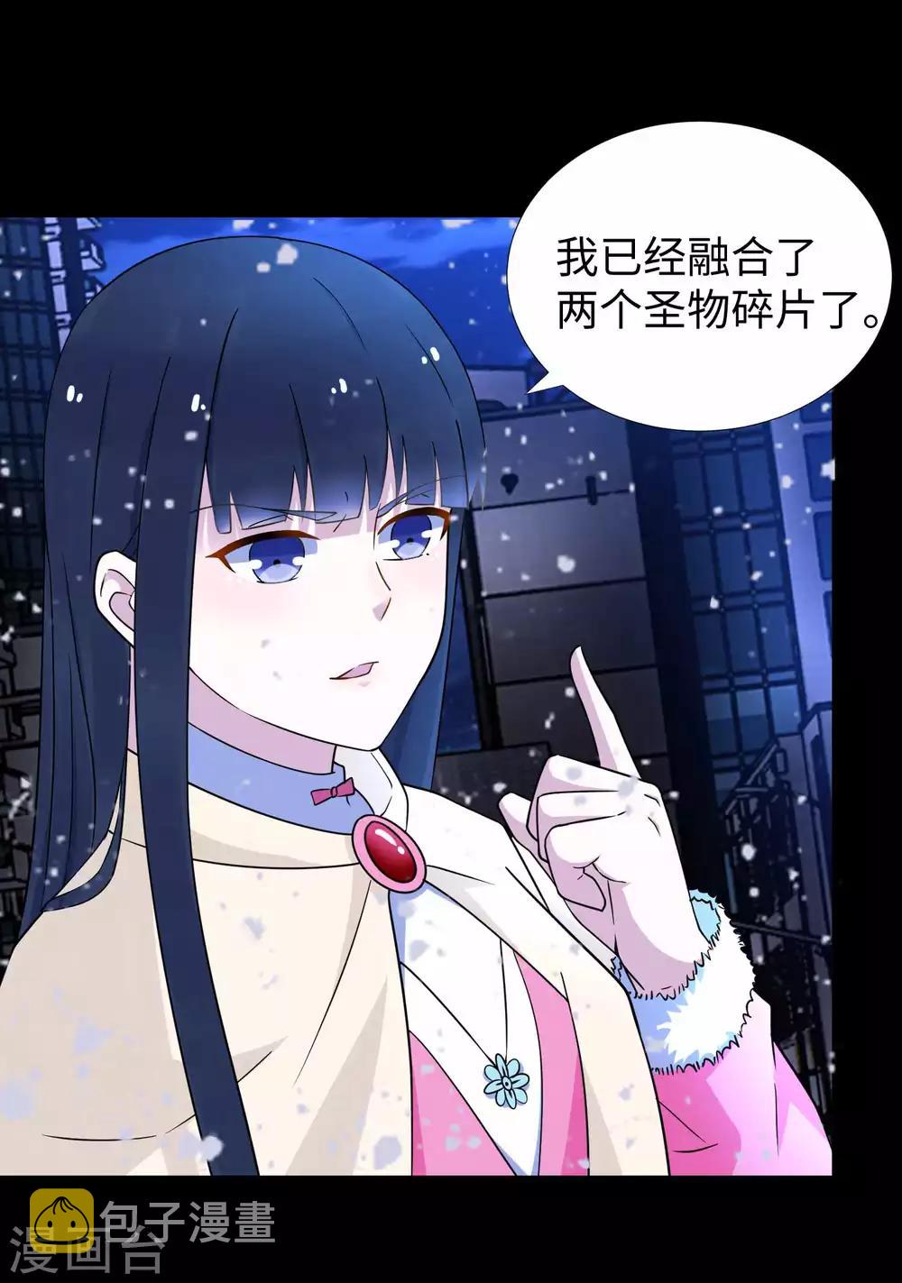 第215话 放我哥走3