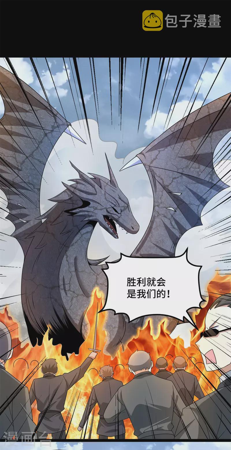 第449话 奋战24