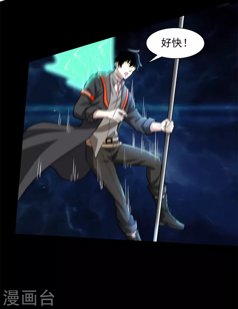 第527话 秦羽败走15