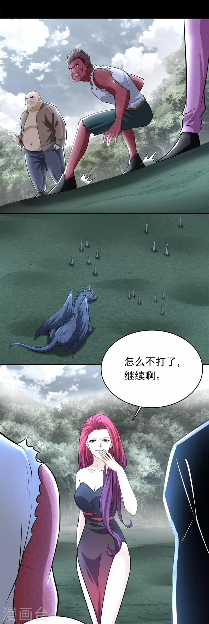 第450话 崩盘6