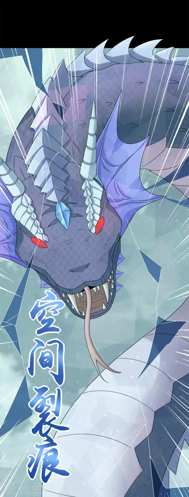第454话 诅咒之兽22