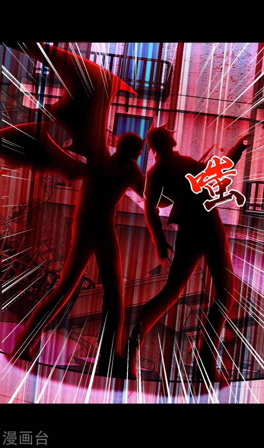 第271话 血战6