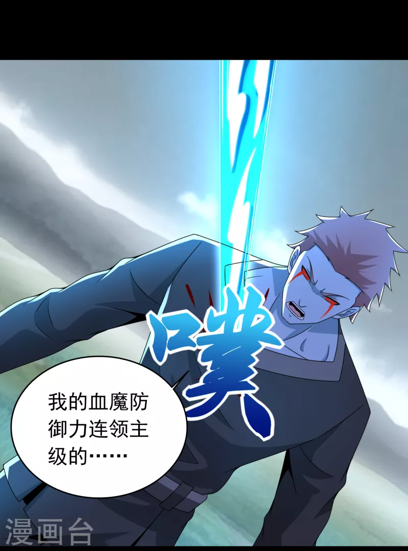 第359话 决绝1