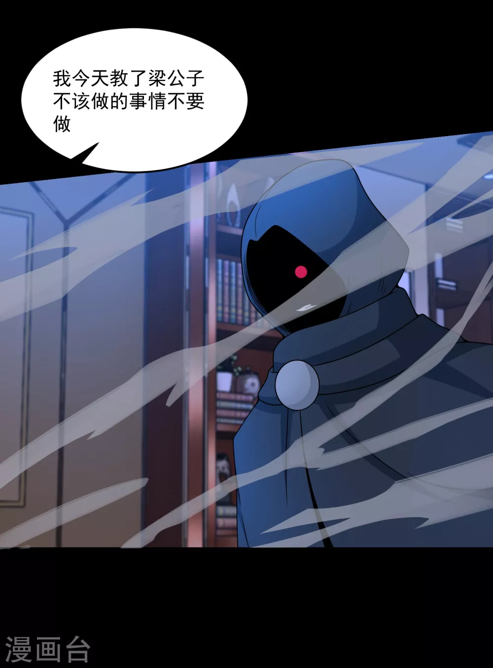 第313话 遗蹟28