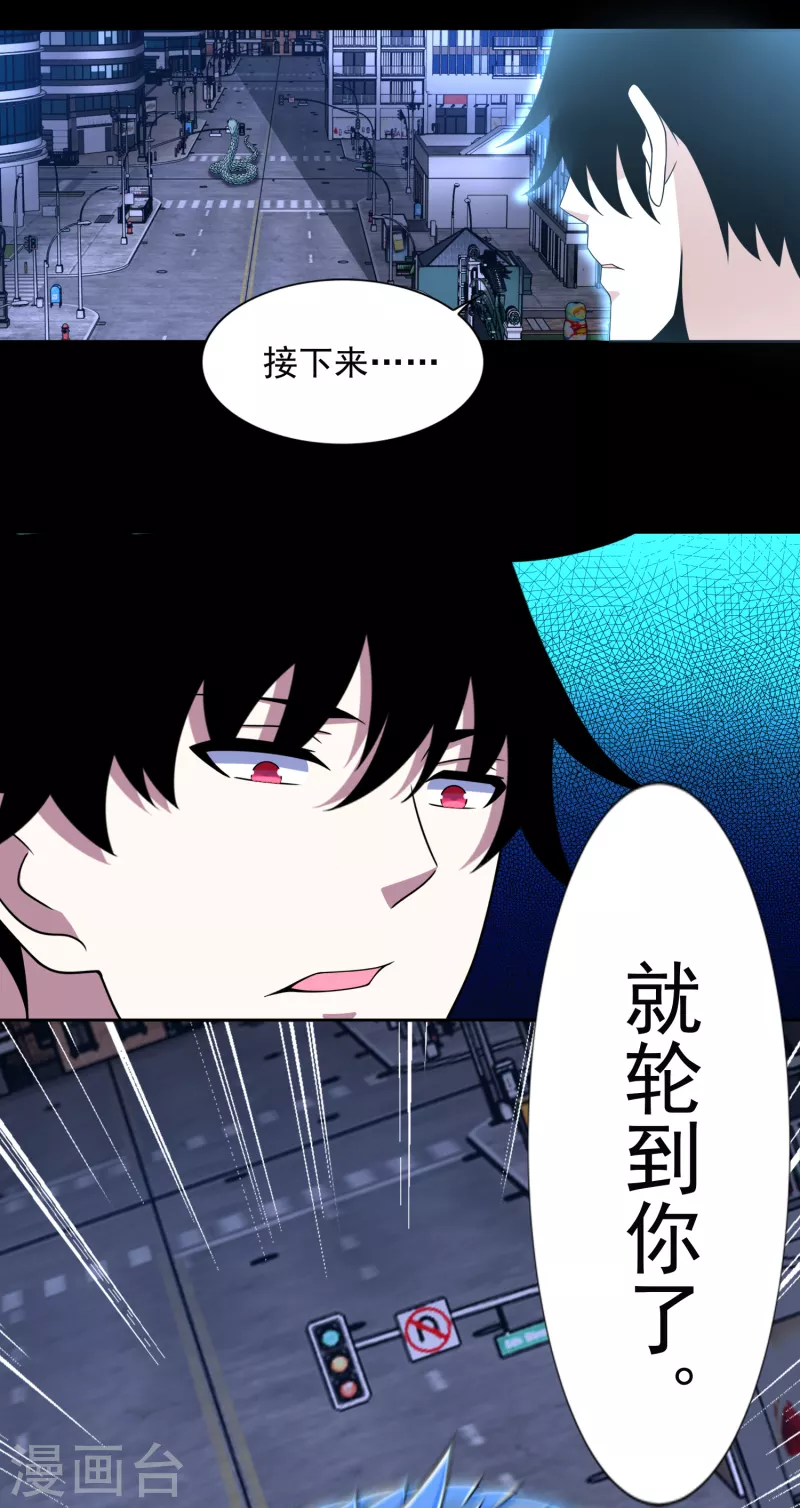 第372话 屠狮14