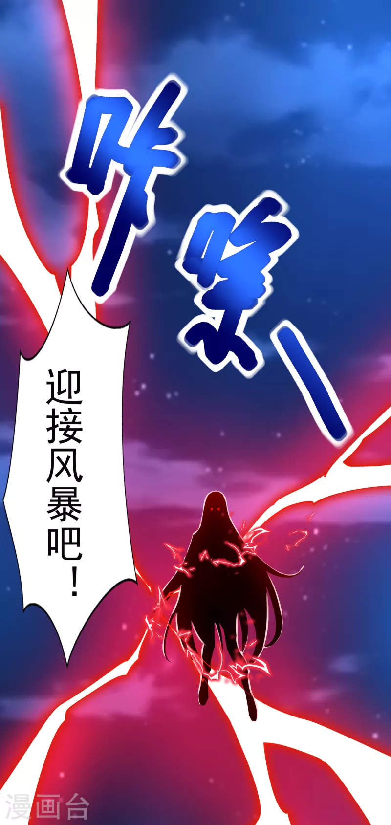 第402话 再战10