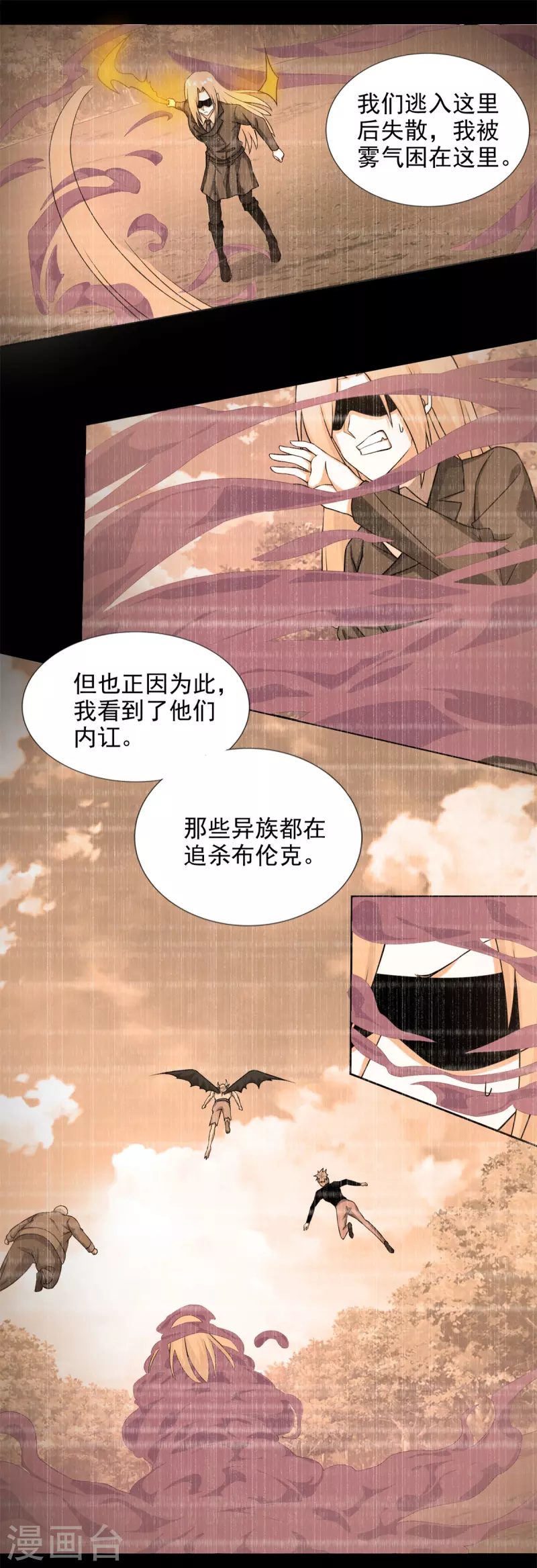 第453话 追击10
