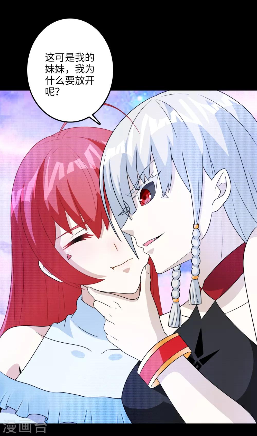 第257话 生路12