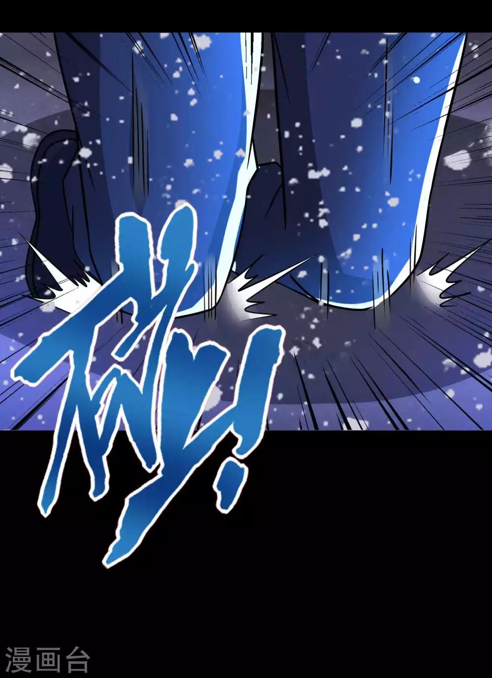 第211话 危险的敌人13