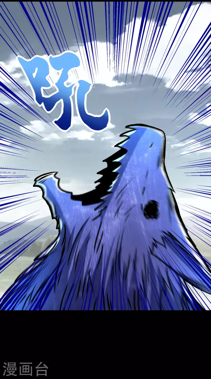 第357话 捡漏14