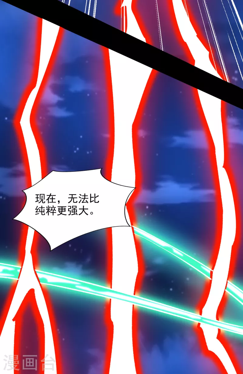 第403话  击溃17