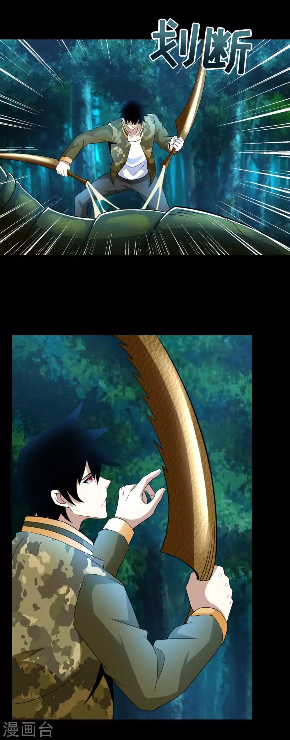 第231话 应急武器7