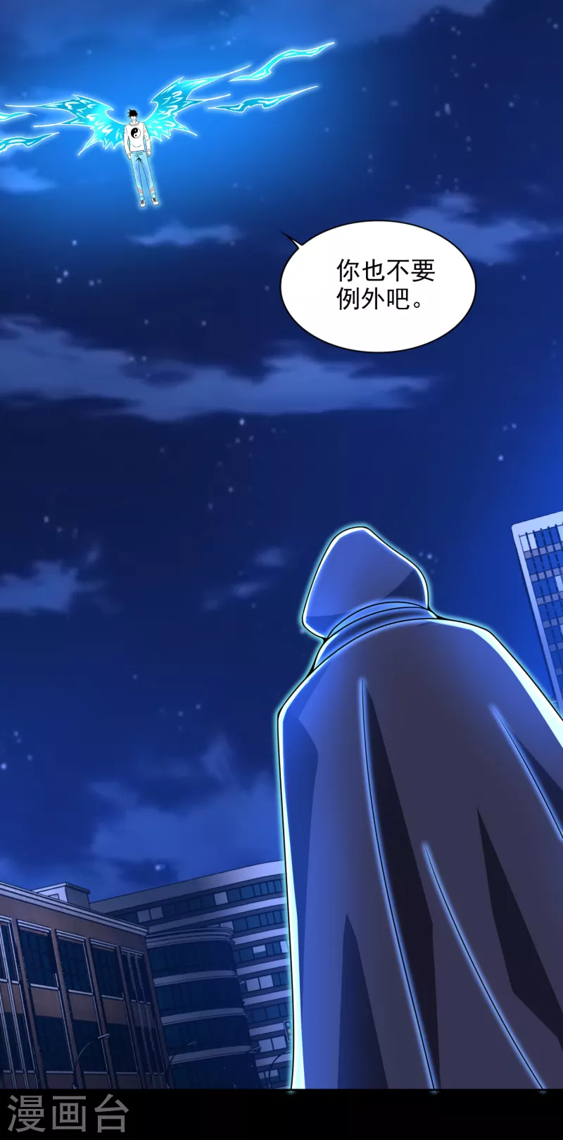 第372话 屠狮21