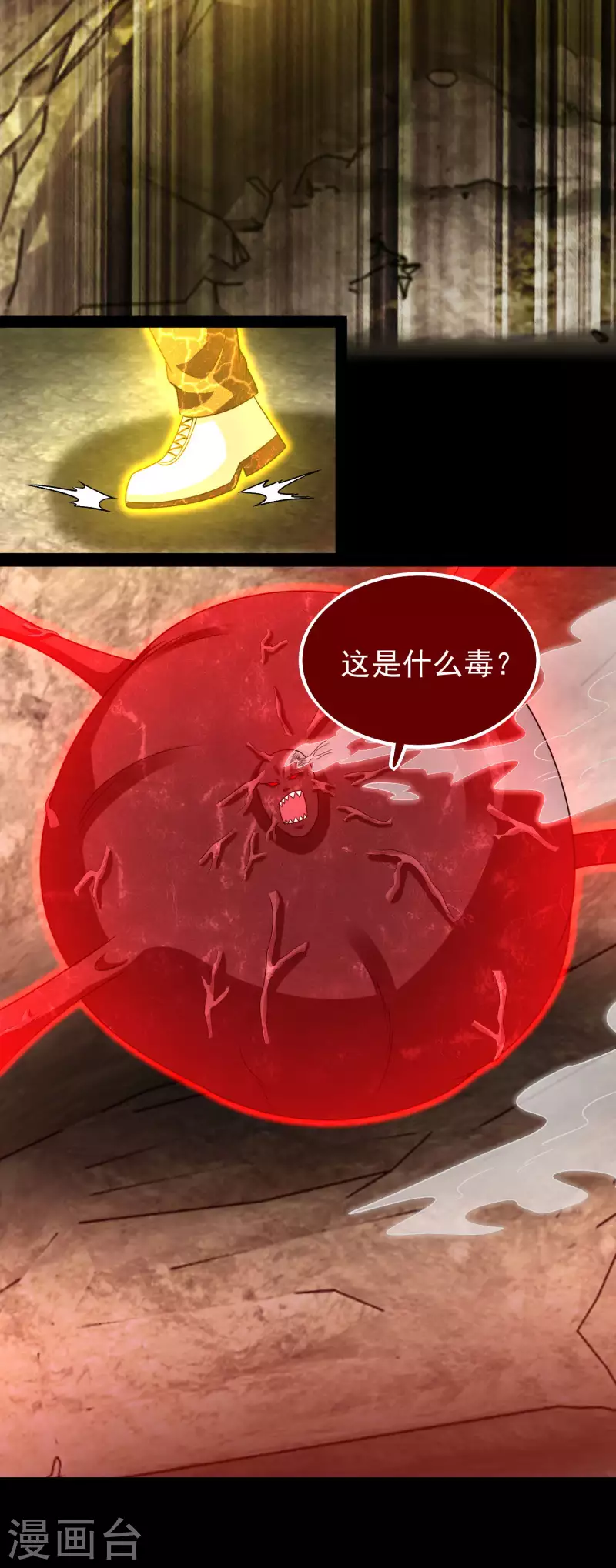 第346话 大战15