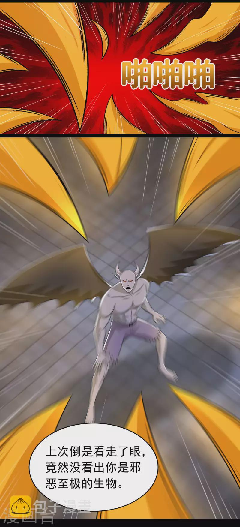 第417话 结束4