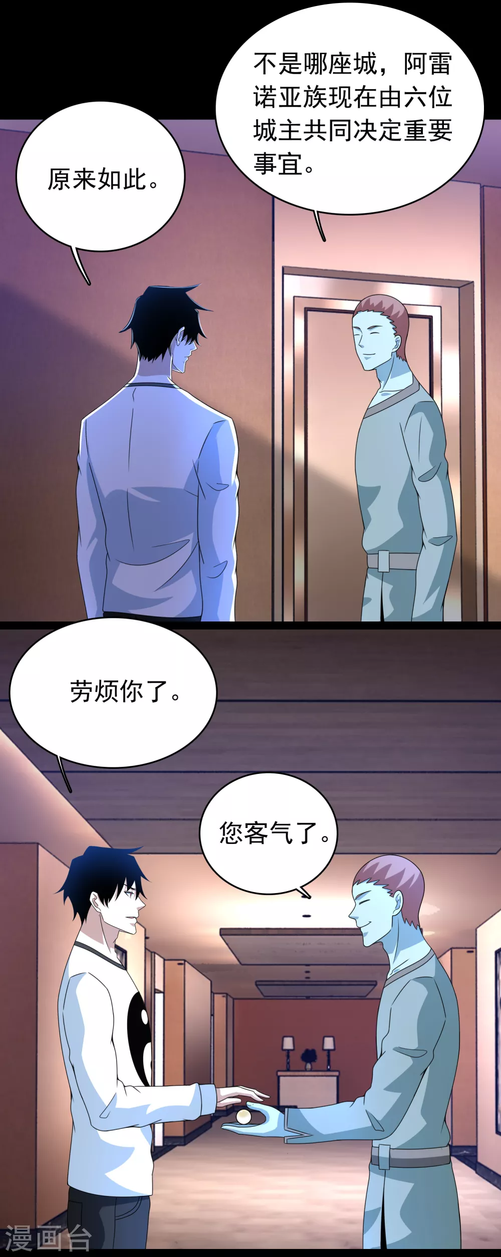 第331话 初入12