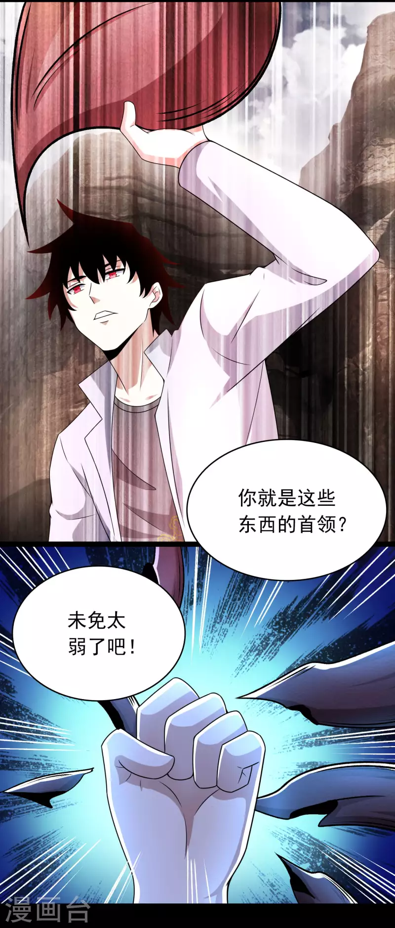第427话 向前19
