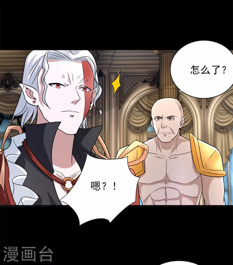 第503话 计划反攻22