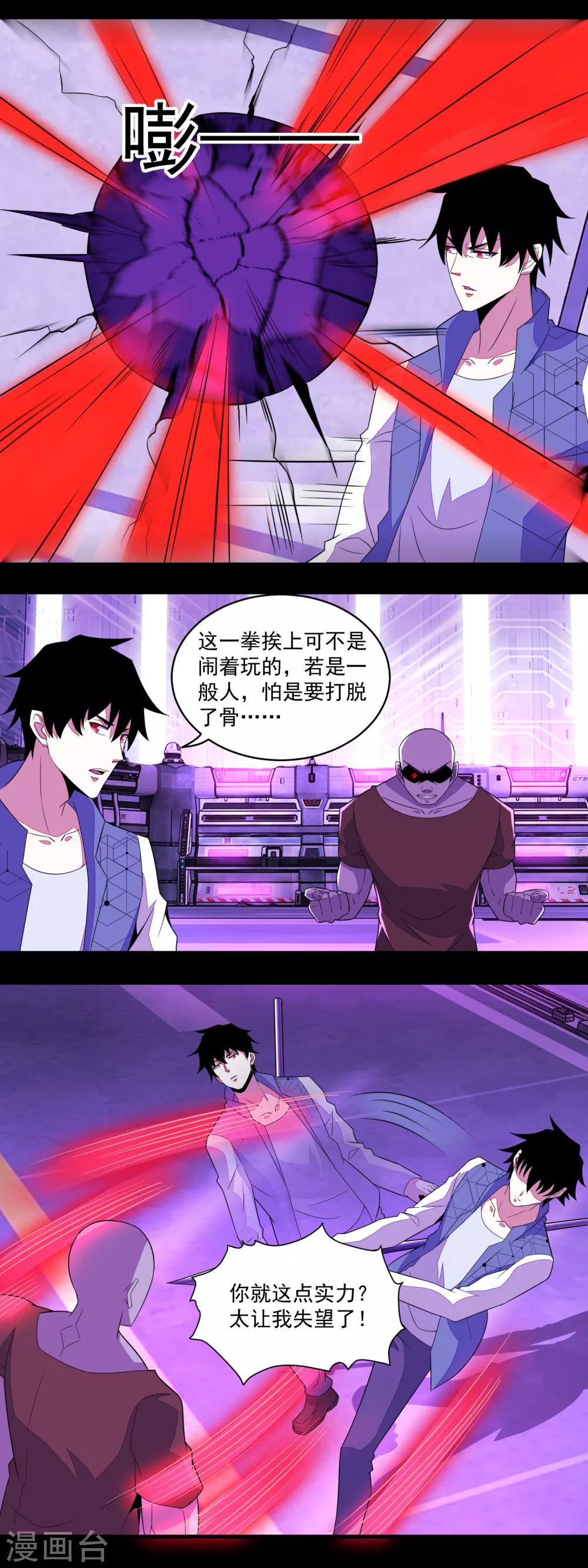 第146话 绝命之战5