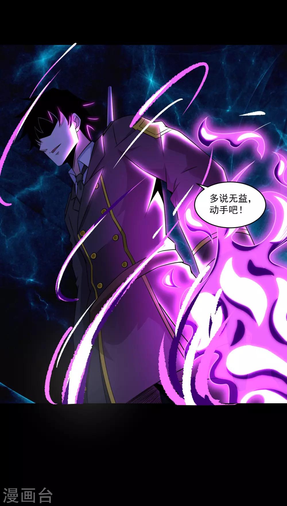 第171话 拴狗的链子13