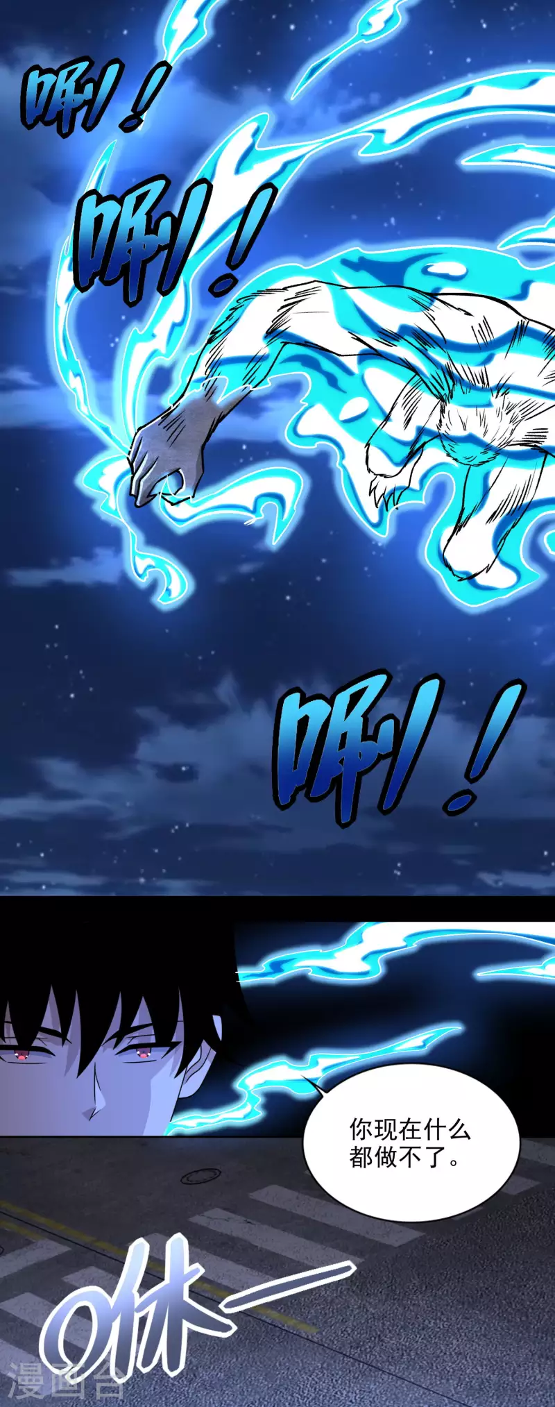第372话 屠狮9
