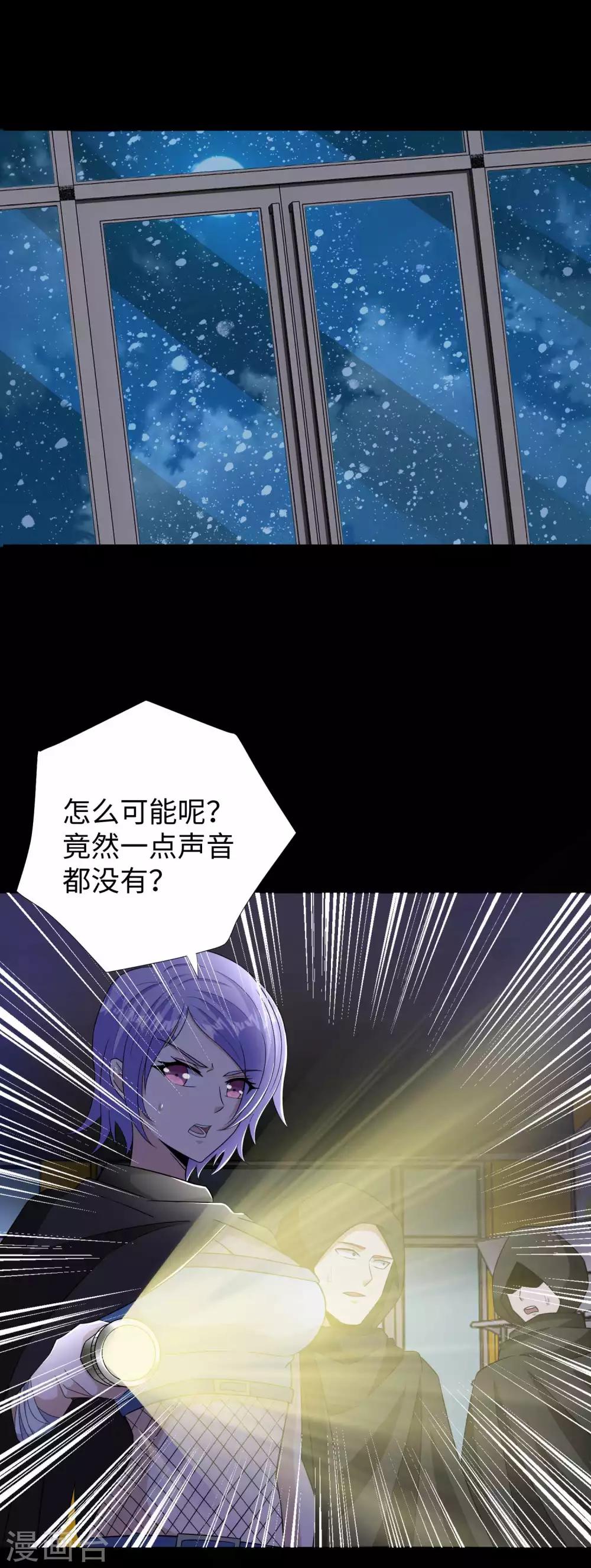 第188话 爲父母报仇6