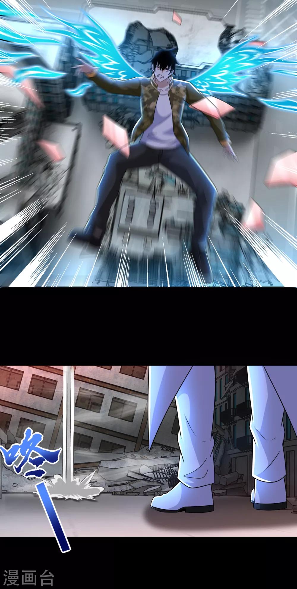 第269话 苦战5