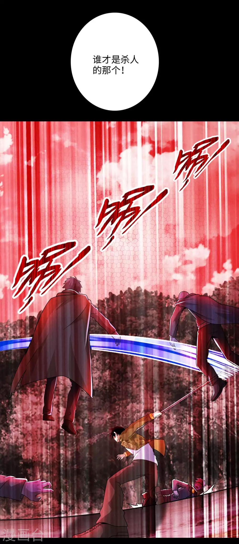 第264话 格尔1