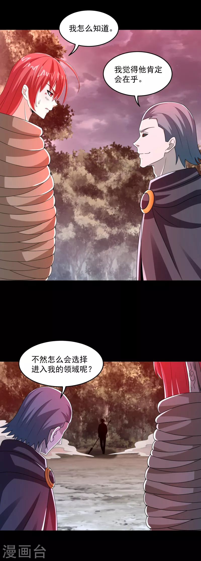 第366话 生与死27