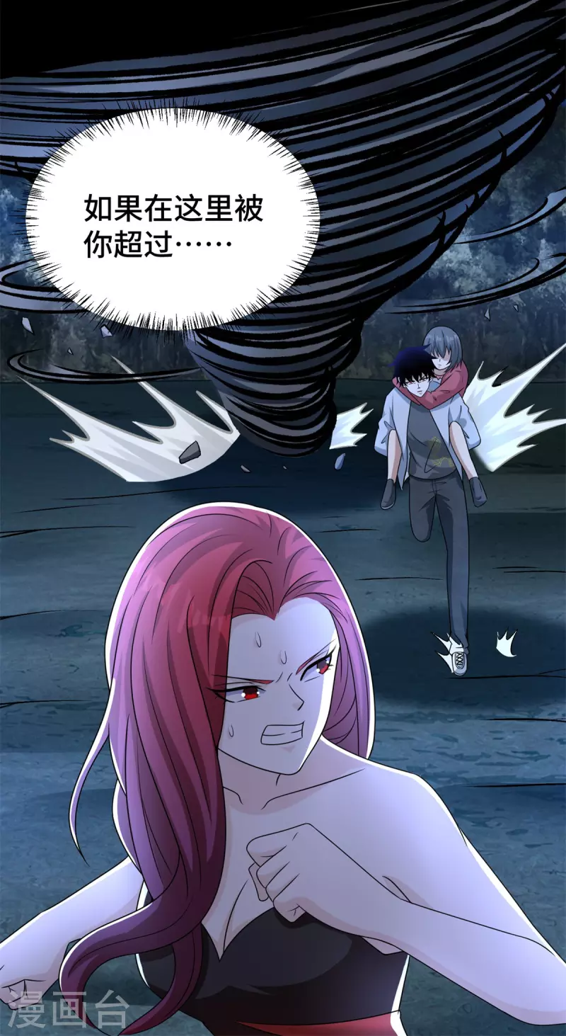第440话 暗斗12