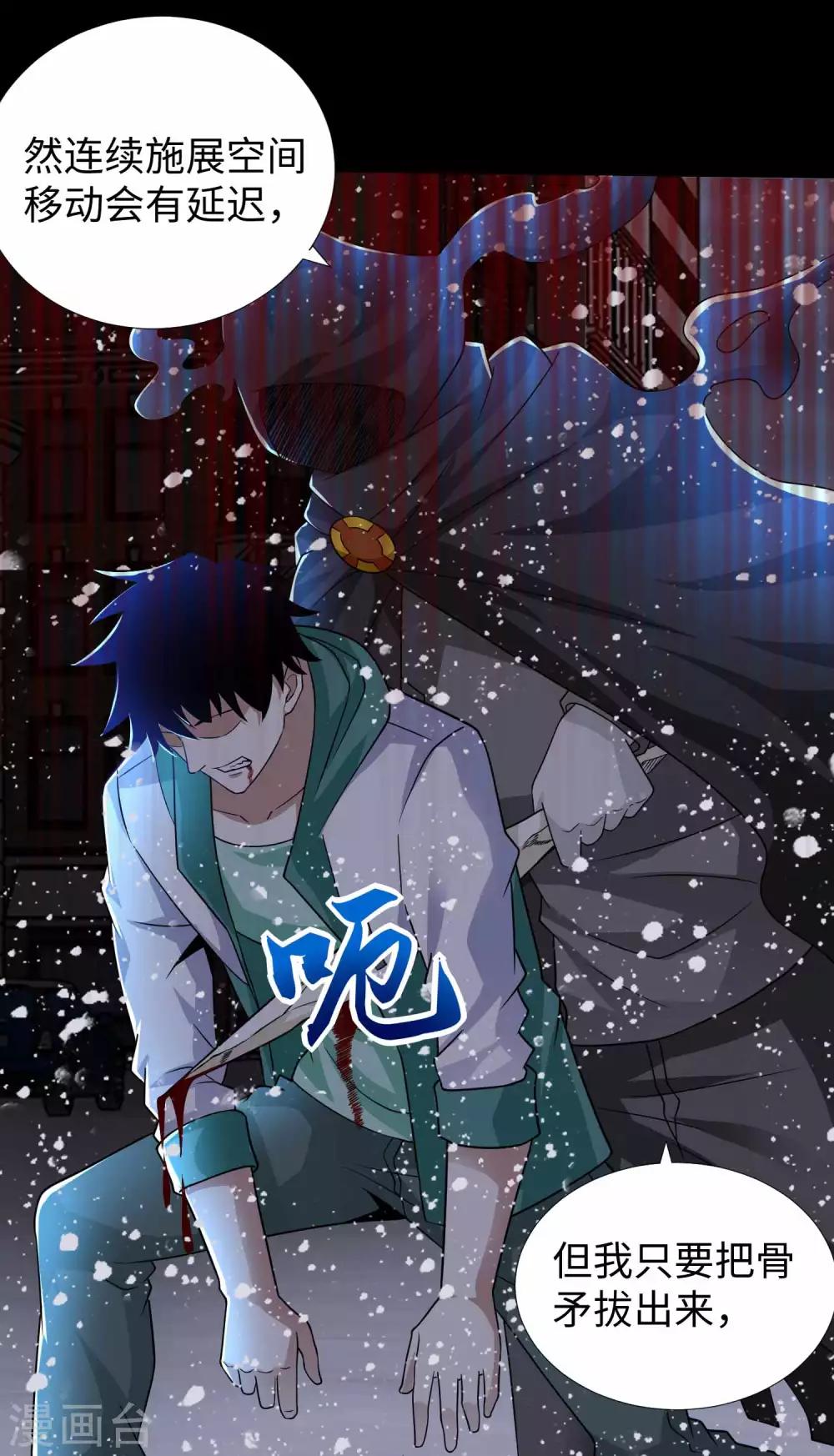 第202话 成神的试练20