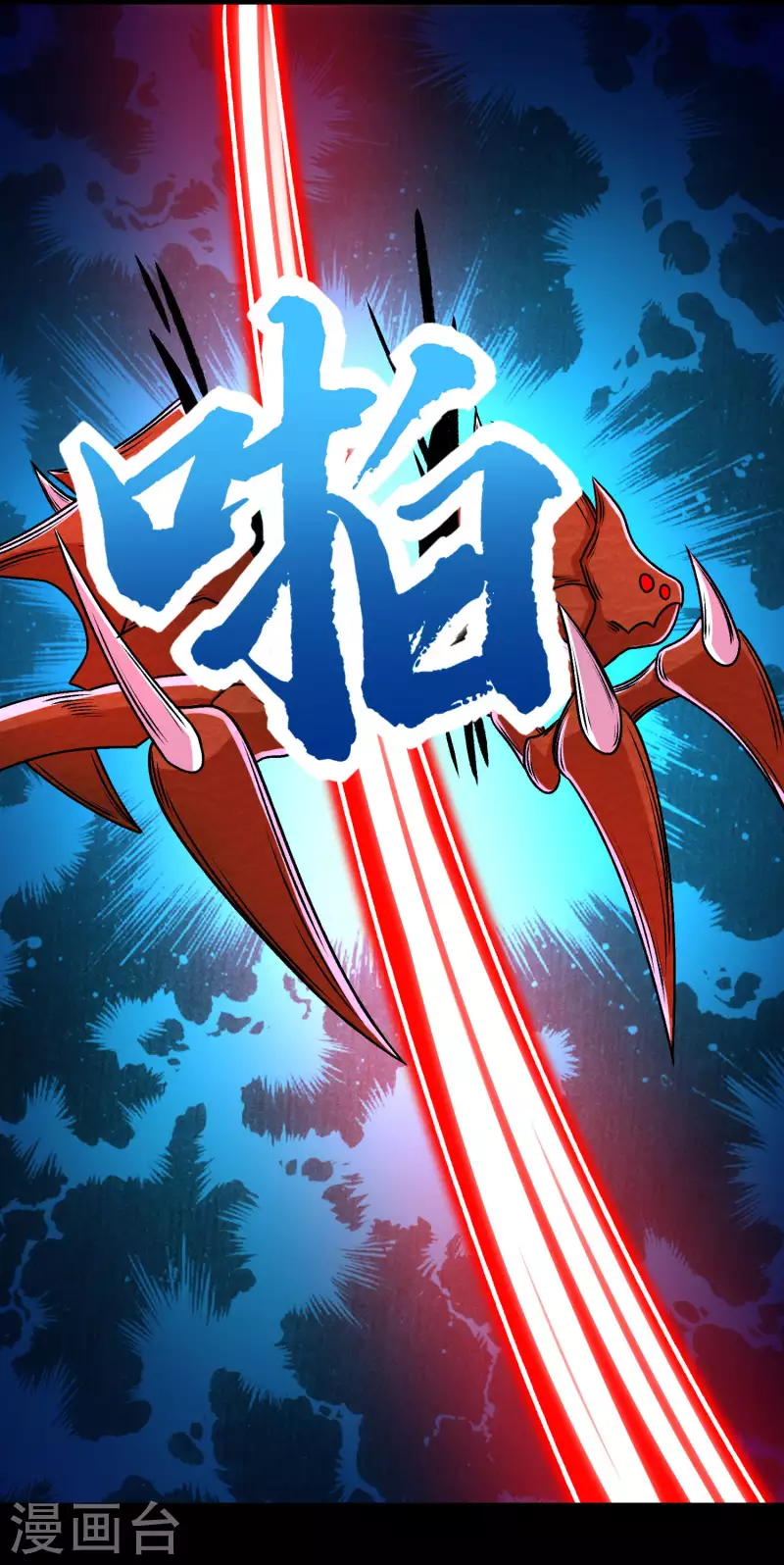 第397话 暴动10