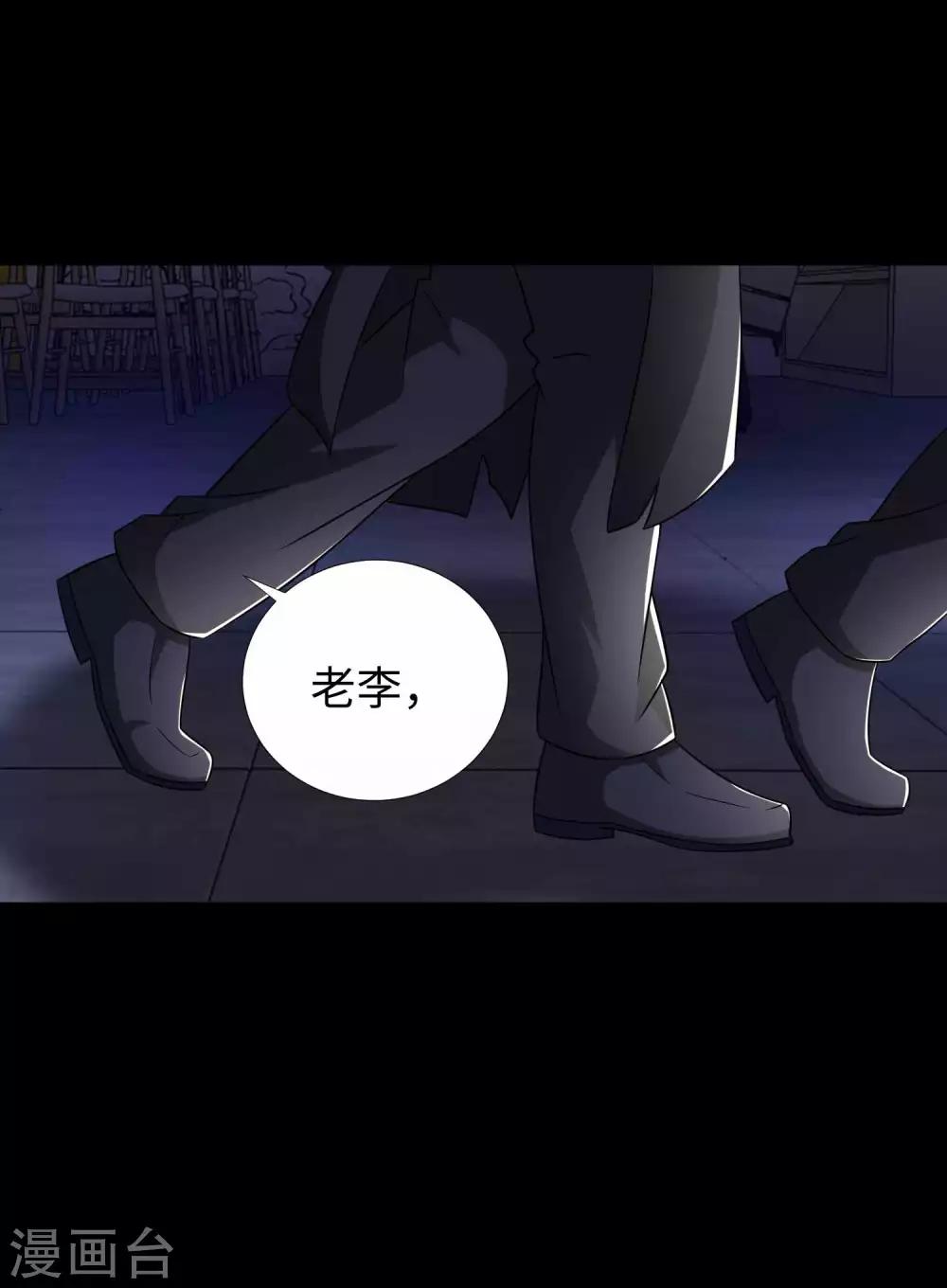第188话 爲父母报仇1